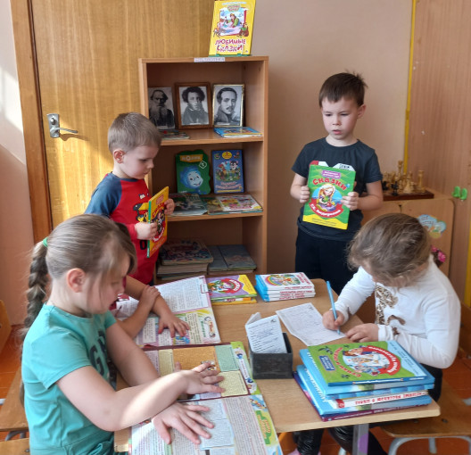 Ранняя профориентация Ранняя профориентация.